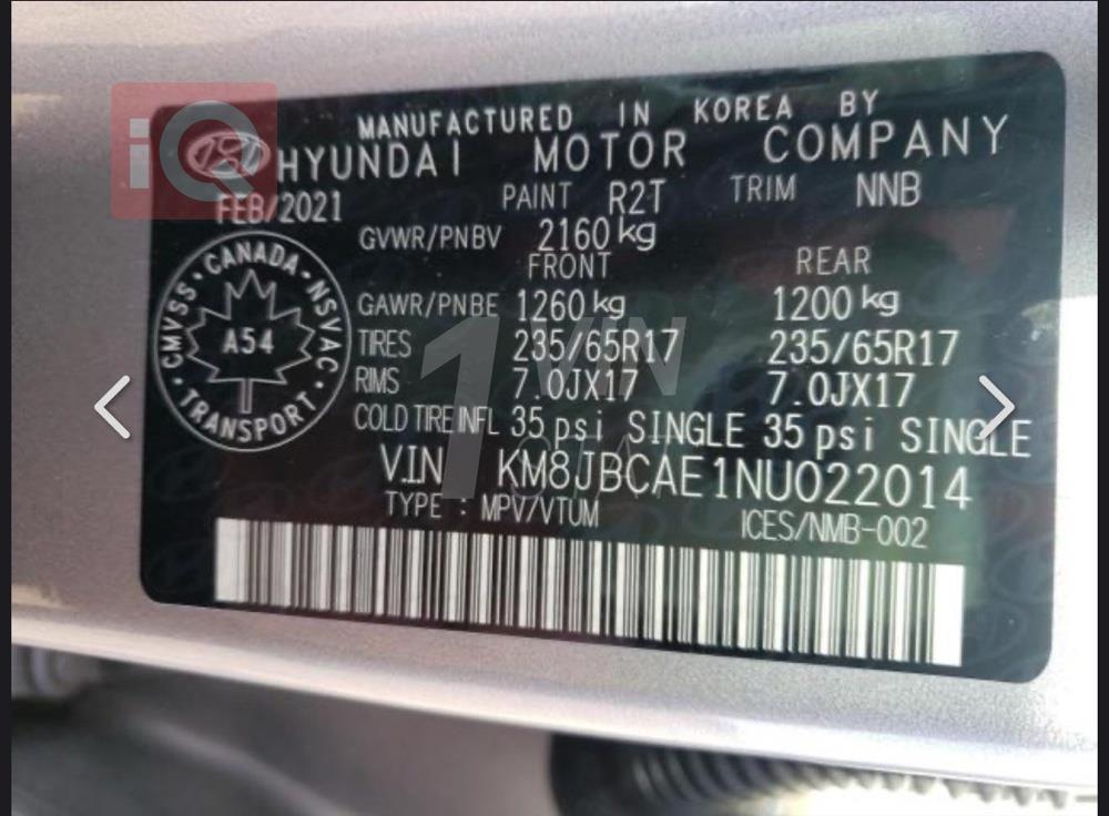 هيونداي توسان